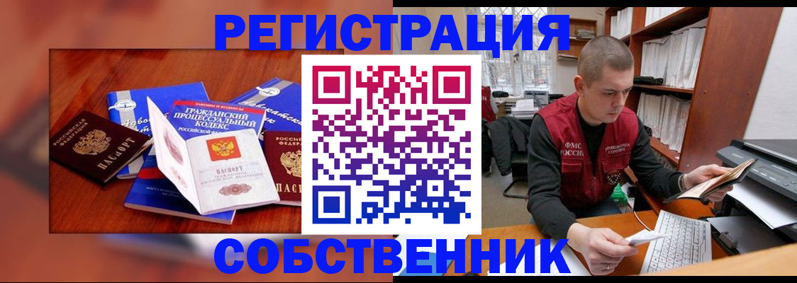 форма 3 в Карасуке