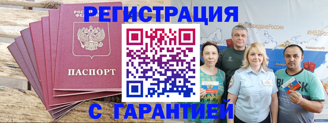регистрация для школы в Карасуке