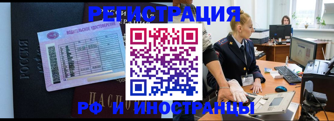 регистрация для дет. сада в Карасуке